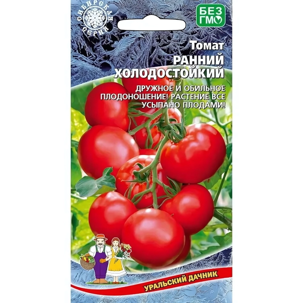 Семена Томат Ранний Холодостойкий 20шт (УД) Е/П