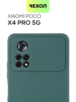 Чехол BROSCORP для Poco X4 Pro оптом (арт. XM-PX4P(5G)-COLOURFUL-DARKGREEN)