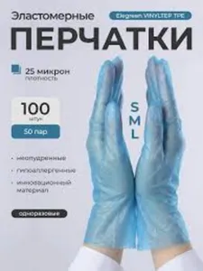 Перчатки смотровые нестер. из эластомера прозр.( L) (100шт/упак) 20/30упак/место — фото 1