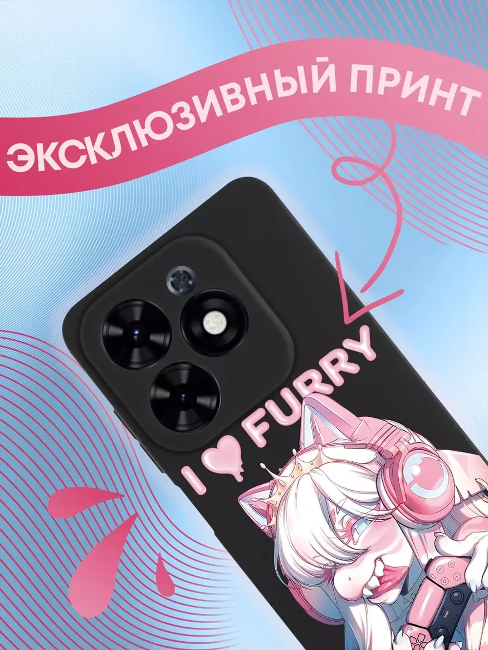 Чехол на Tecno Spark 20, 20C с принтом