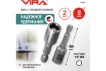 Набор бит VIRA для кровельных саморезов 8 мм 2 шт 554408