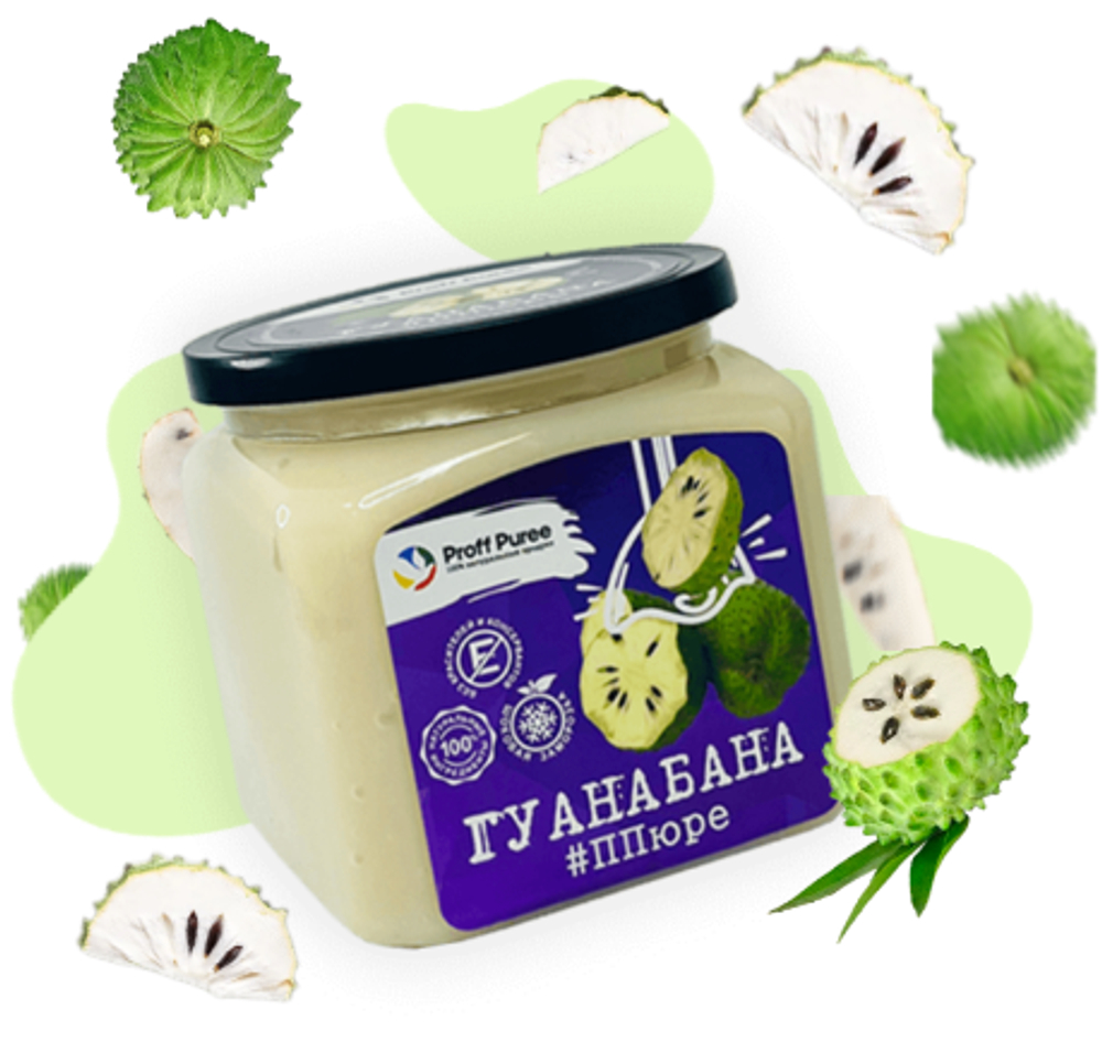 Пюре фруктовое Proff Puree ГУАНАБАНА 500 гр. замороженное