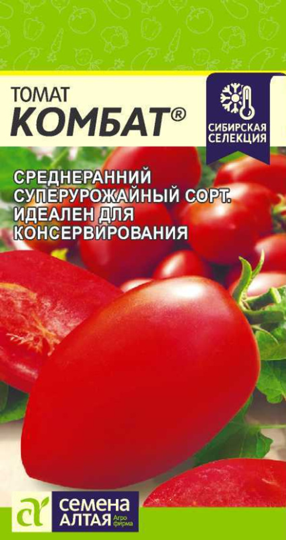 Томат Комбат/Сем Алт/цп 0,05 гр.