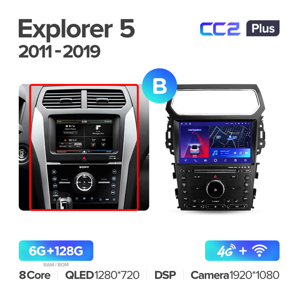 Teyes CC2 Plus 10,2"для Ford Explorer 5 2011-2019