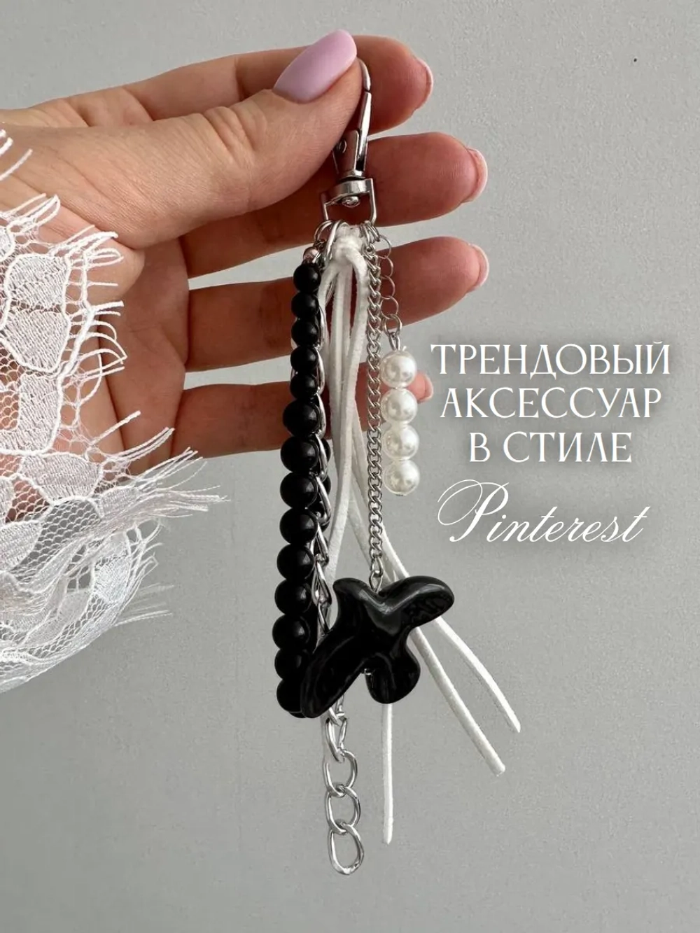 Брелок птица обвес на сумку джинсы