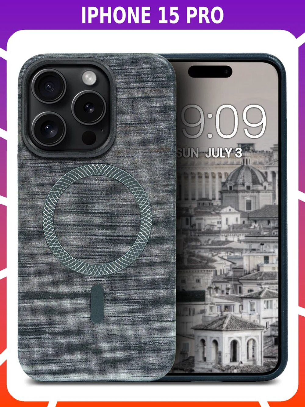 Дизайнерский чехол для IPHONE 15 PRO с поддержкой беспроводной зарядки