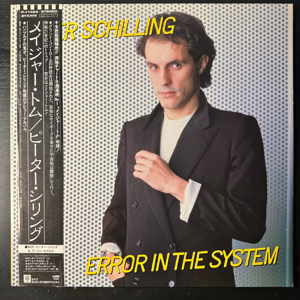 Peter Schilling ‎– Error In The System (Япония 1983г.)