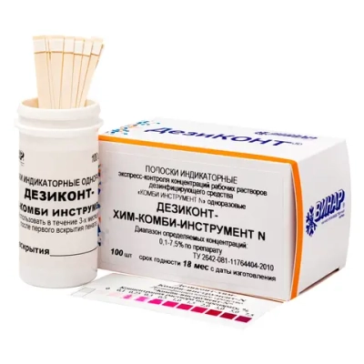 Дезиконт-Хим-КОМБИ-ИНСТРУМЕНТ-Н 100 шт
