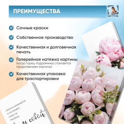 Модульная интерьерная картина на холсте с подрамником из 3 шт., 120х50 см. Крепление в подарок.