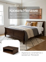 Тумба прикроватная, 47х29х14.5, Мелания, подвесная, с полкой, коричневый, массив березы