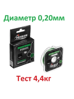 Леска MONOPOWER FEEDER 100m Green Nylon