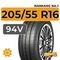 Nankang NA-1 205/55 R16 94V