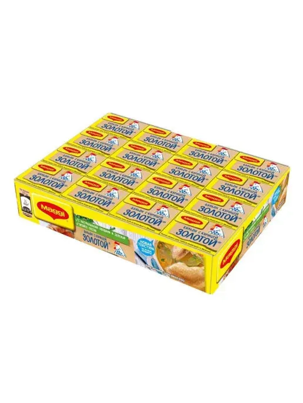 Maggi Бульон Куриный Золотой, 9г, блок 48шт. Магги