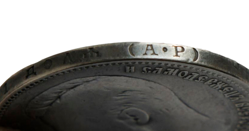 1 рубль серебряный 1903 год Николай II