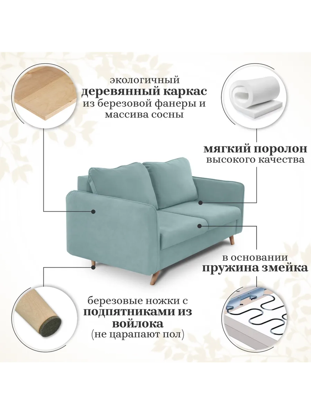 330 Комплект