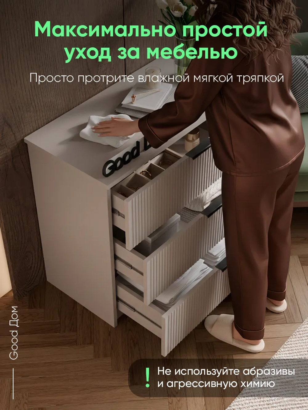 Комод кашемир 70 см КМД-110-МДФ-12