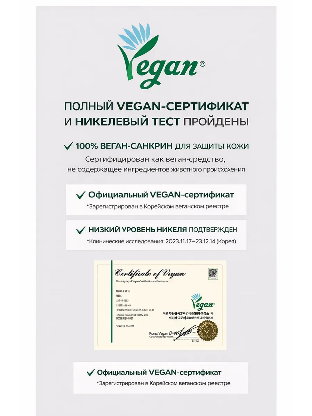 Солнцезащитный крем для чувствительной кожи SPF 50