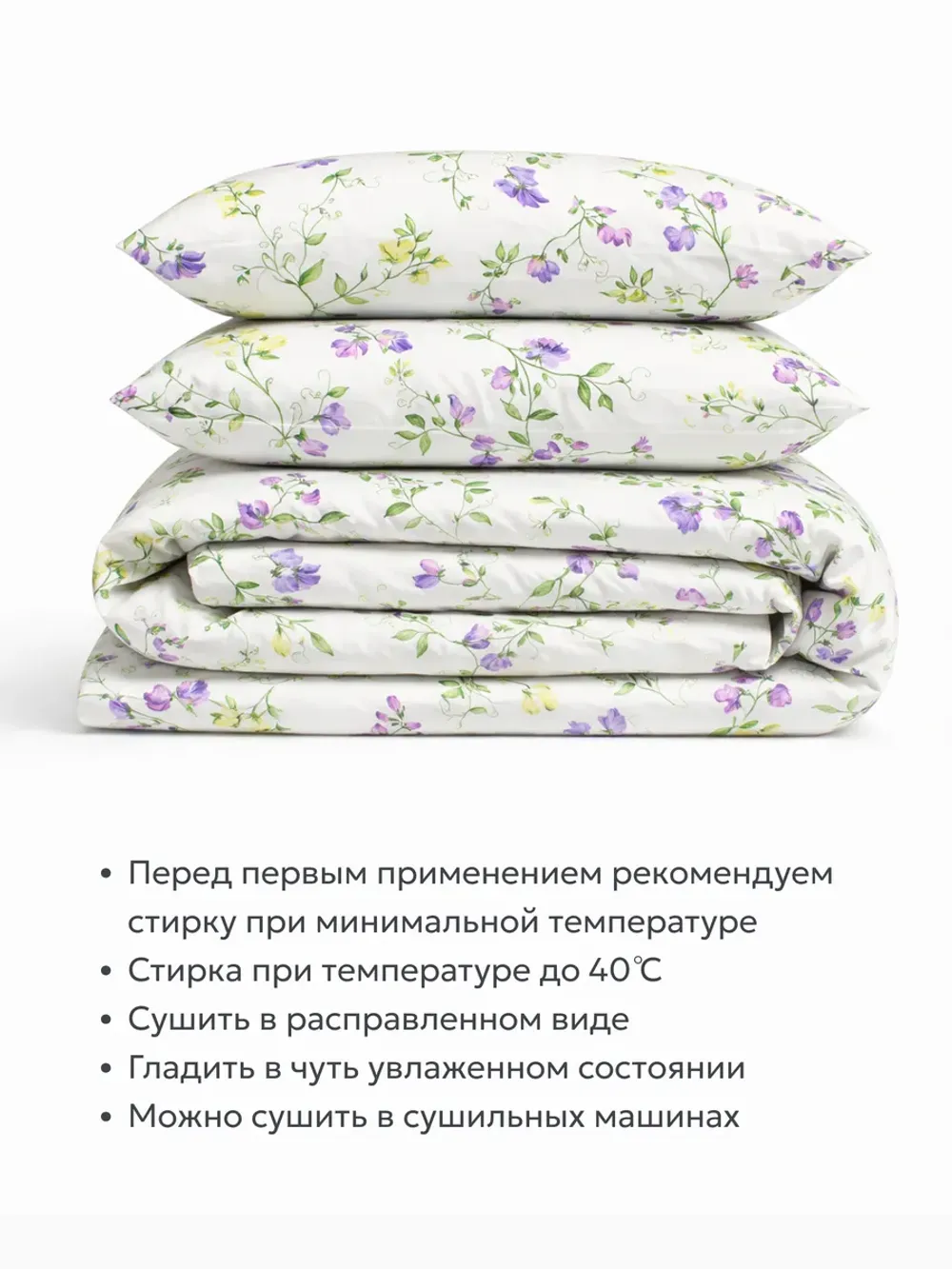 Постельное белье 1.5 сп простынь на резинке 90х200 перкаль