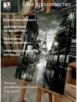 Картина "Дымный вечер", модульная 50х70см 1шт.