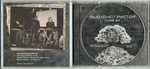 Биоконструктор / Чудный Мир (CD)