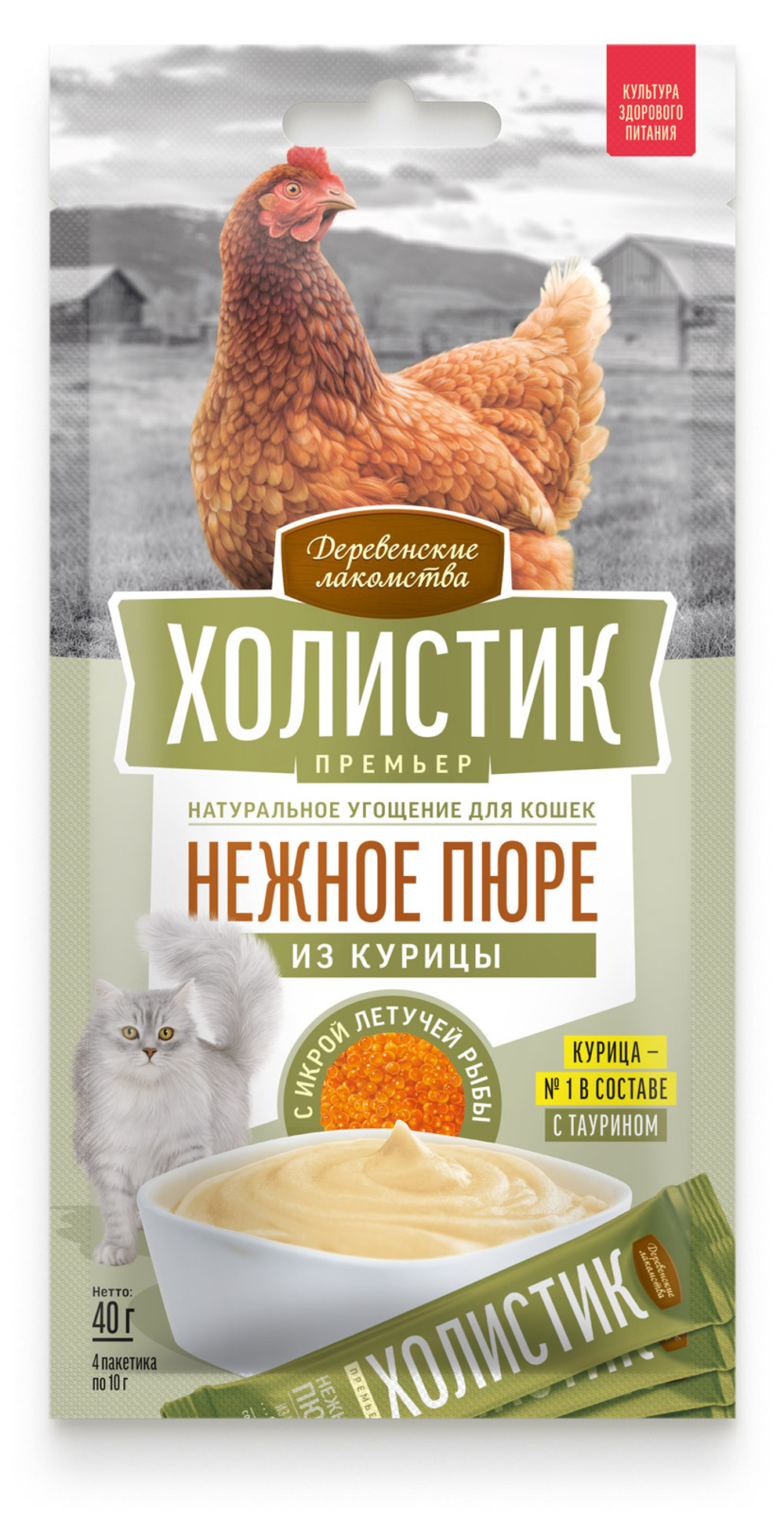 Деревенские лакомства Холистик Премьер для кошек Нежное пюре из курицы с икрой летучей рыбы 4х10г