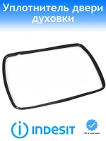 Уплотнитель двери для духового шкафа Indesit - С00111687