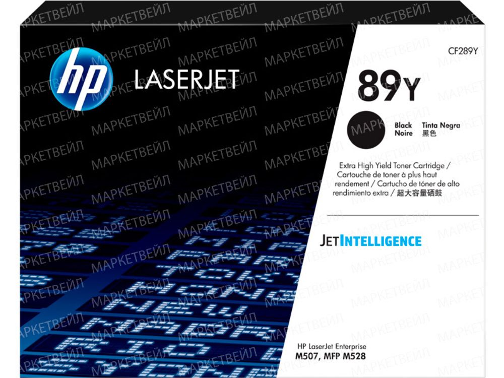 Картридж HP 89Y (CF289Y) для LaserJet E50145/M507/M528 (20K) Картридж HP 89Y (CF289Y) для LaserJet E50145/M507/M528 (20K)
