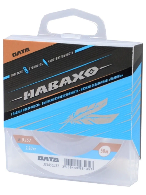 Леска "НАВАХО", 50м, 0,152мм