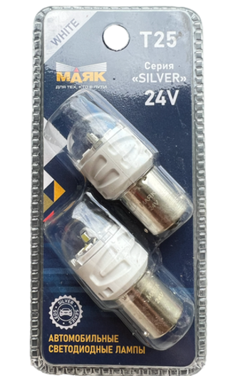 Светодиод 24V T25   6SMD 2835 WHITE Маяк SILVER (2бл) 1но конт M-24T25-W/SL22/2BL