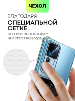 Чехол BROSCORP для Xiaomi 12T Pro (арт. XM-12TPRO-HARD-TPU-POCKET)