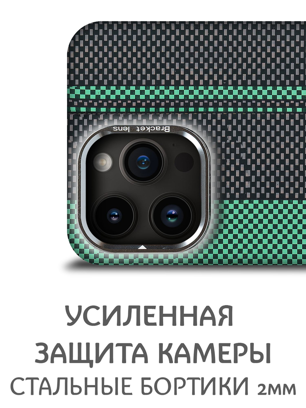 Дизайнерский чехол для IPHONE 14 PRO с камерой-подставкой и MagSafe
