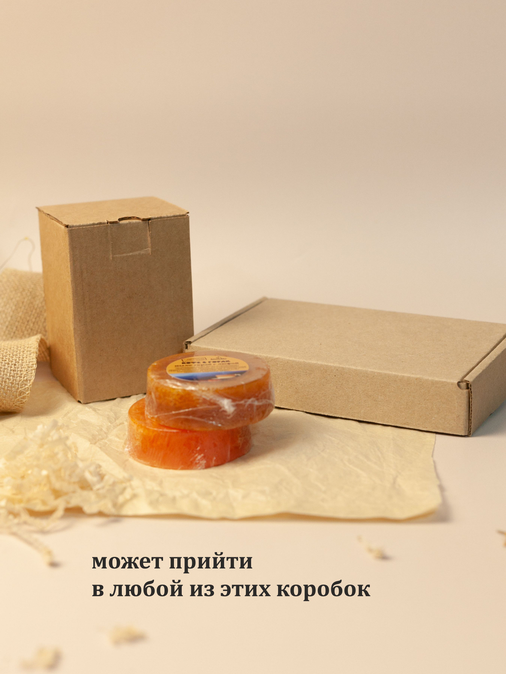 Сувенирное мыло кусковое фруктовое