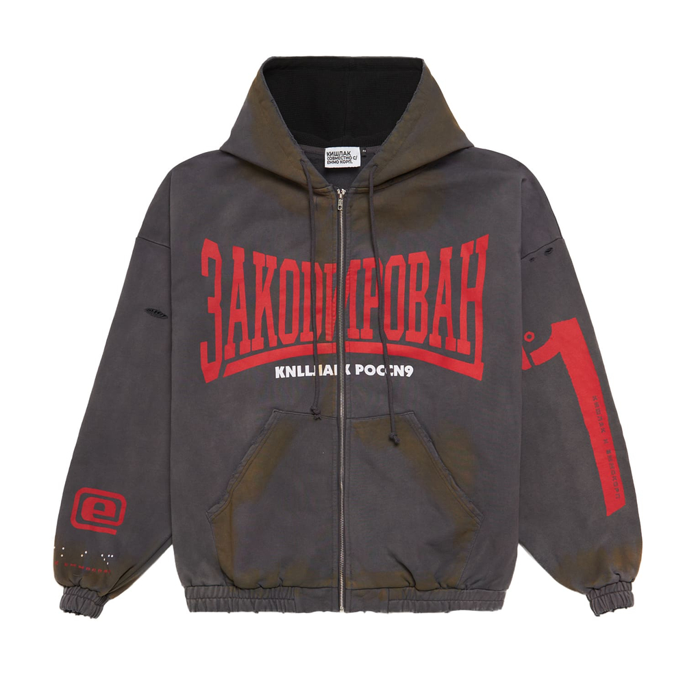 Hoodie «ЗАКОДИРОВАН»