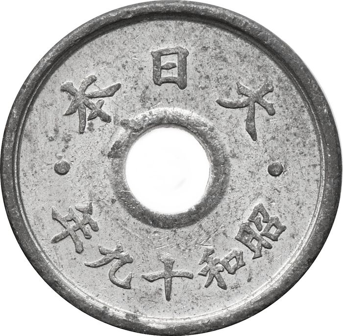 5 сен 1944 Япония