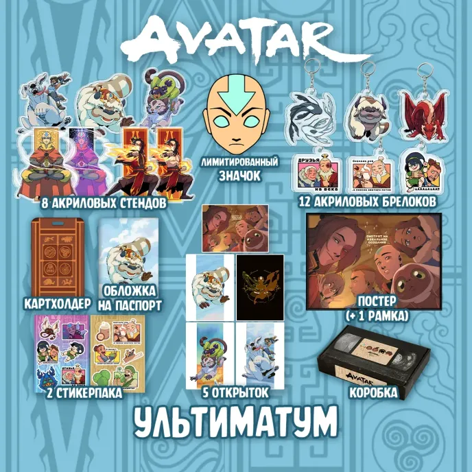 Аватар Краудфандинг