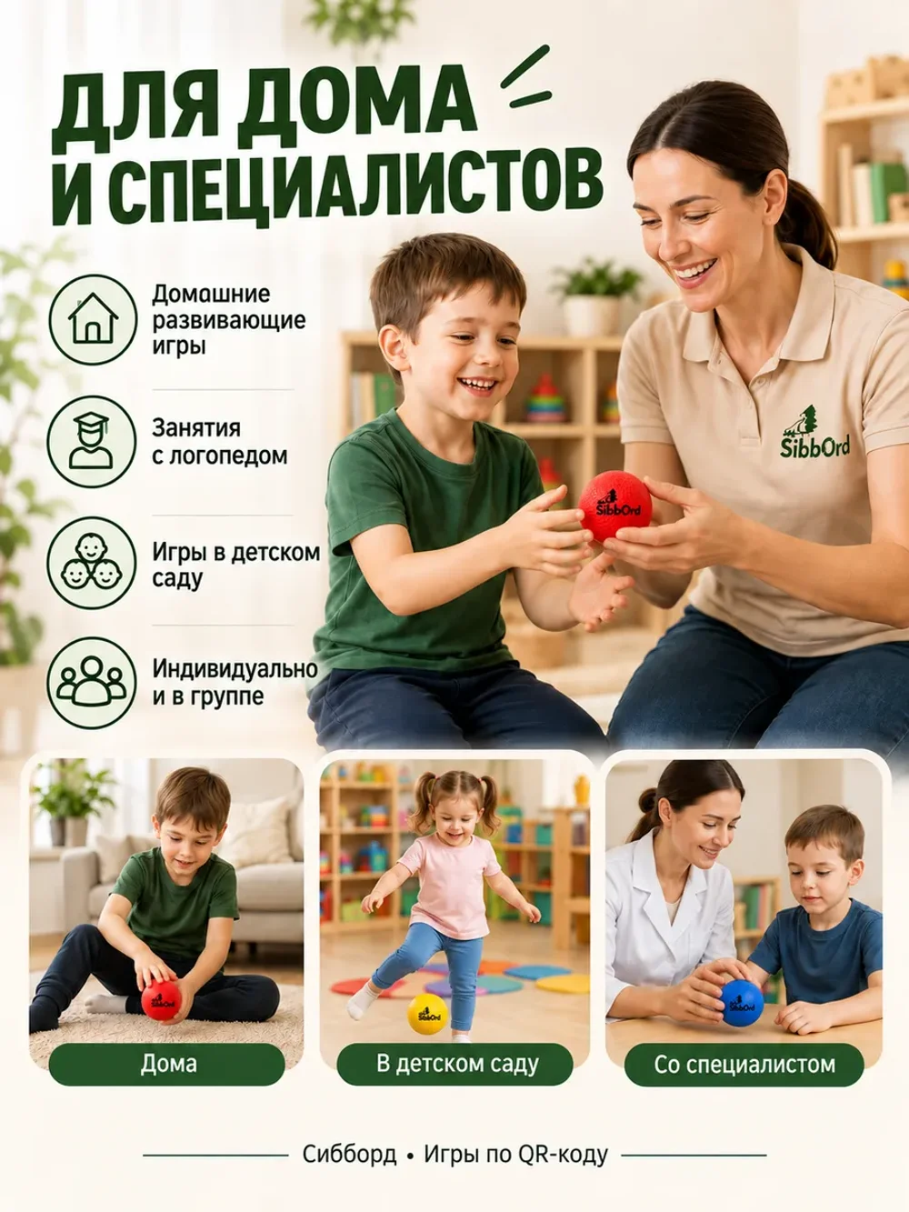 Кинезиологические мячи 10 шт. для нейроигр и координации
