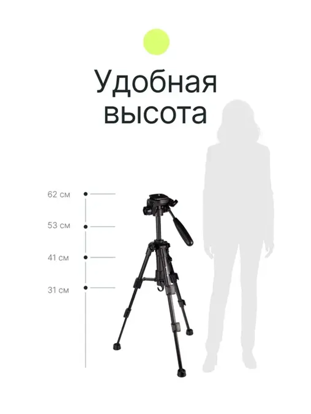 Штатив компактный RayLab MT-Pro 32 с головой