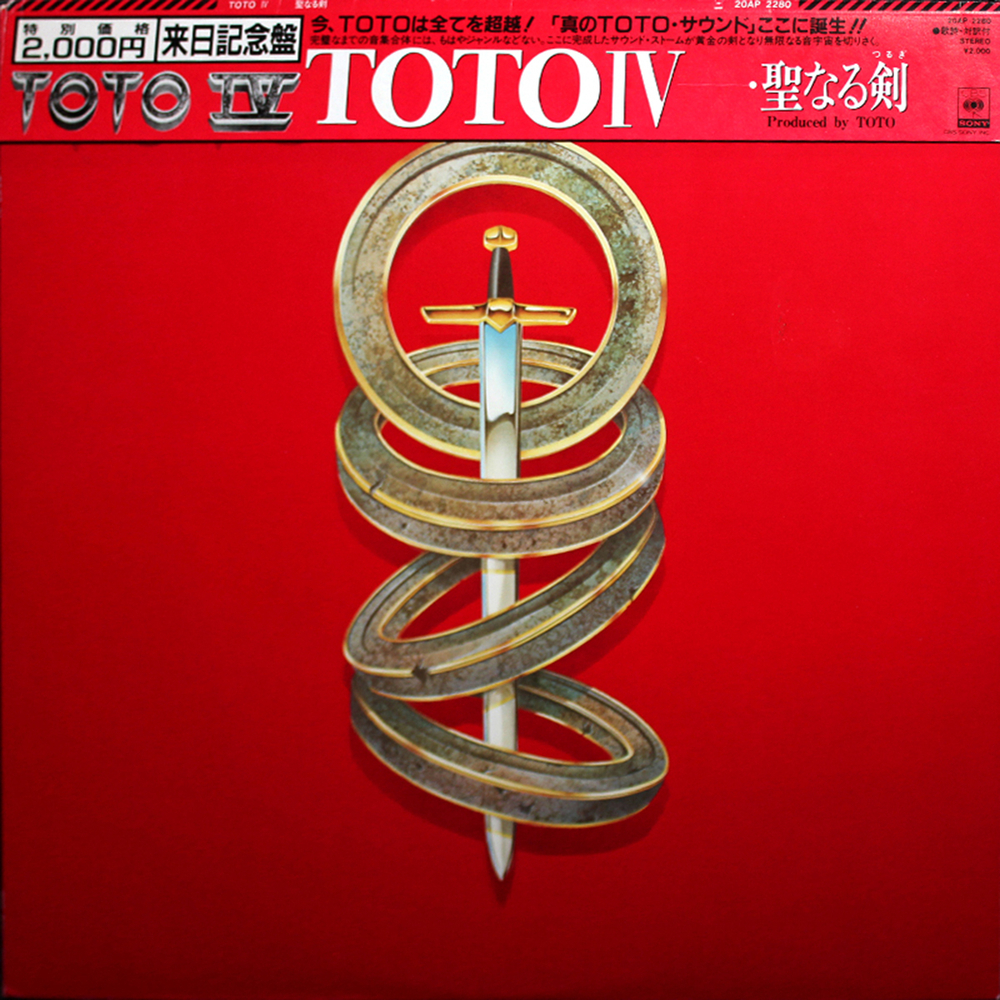 Toto / Toto IV (LP)
