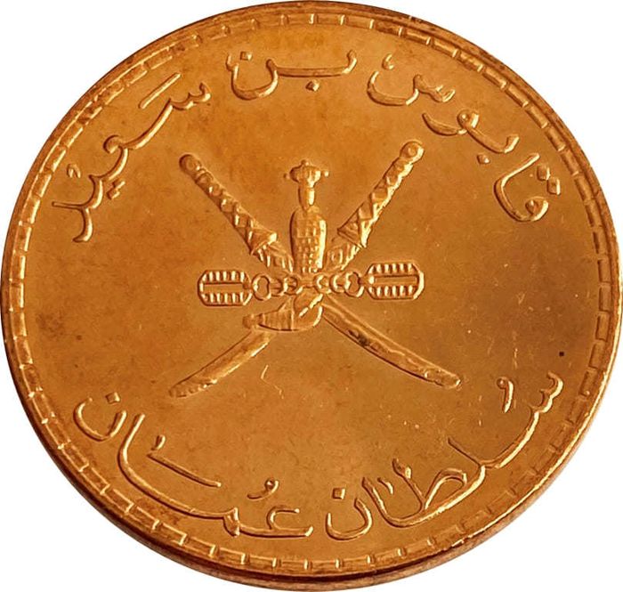 10 байз 1999 Оман UNC