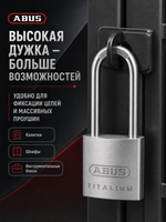 Навесной замок ABUS 64TI/30HB60 B/DFNLI
