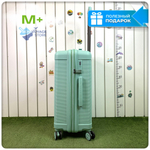 Средний чемодан Mironpan Model H, Мятный, с расширителем