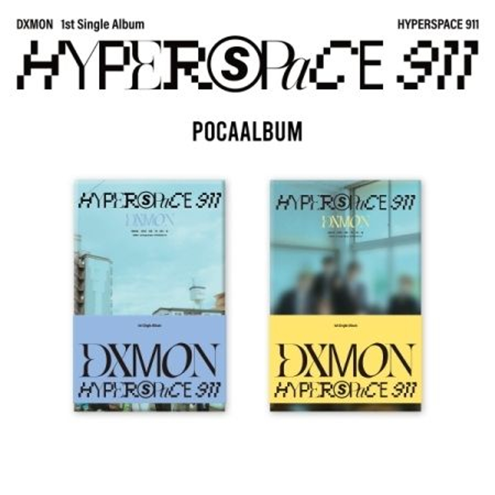 Альбом DXMON - HYPERSPACE 911 POCAALBUM RANDOM Version