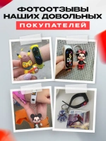 Часы наручные