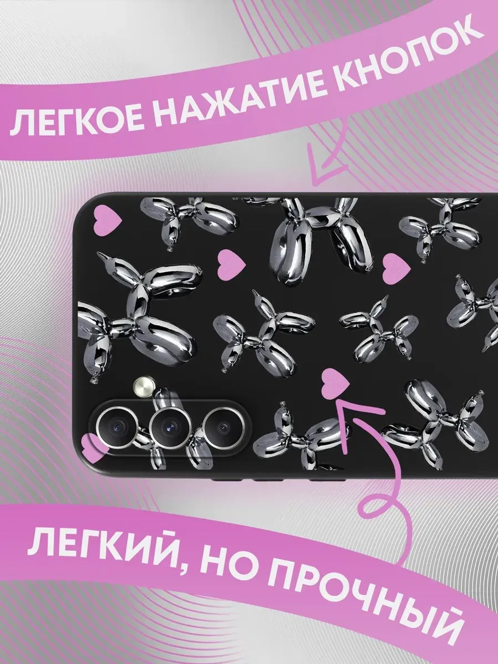 Чехол на Samsung A54 с принтом
