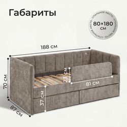 Кровать детская Полина с подсветкой с сенсорной кнопкой