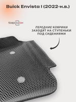 Передние автомобильные коврики ЭВА с бортами для Buick Envista I (22-н.в.)