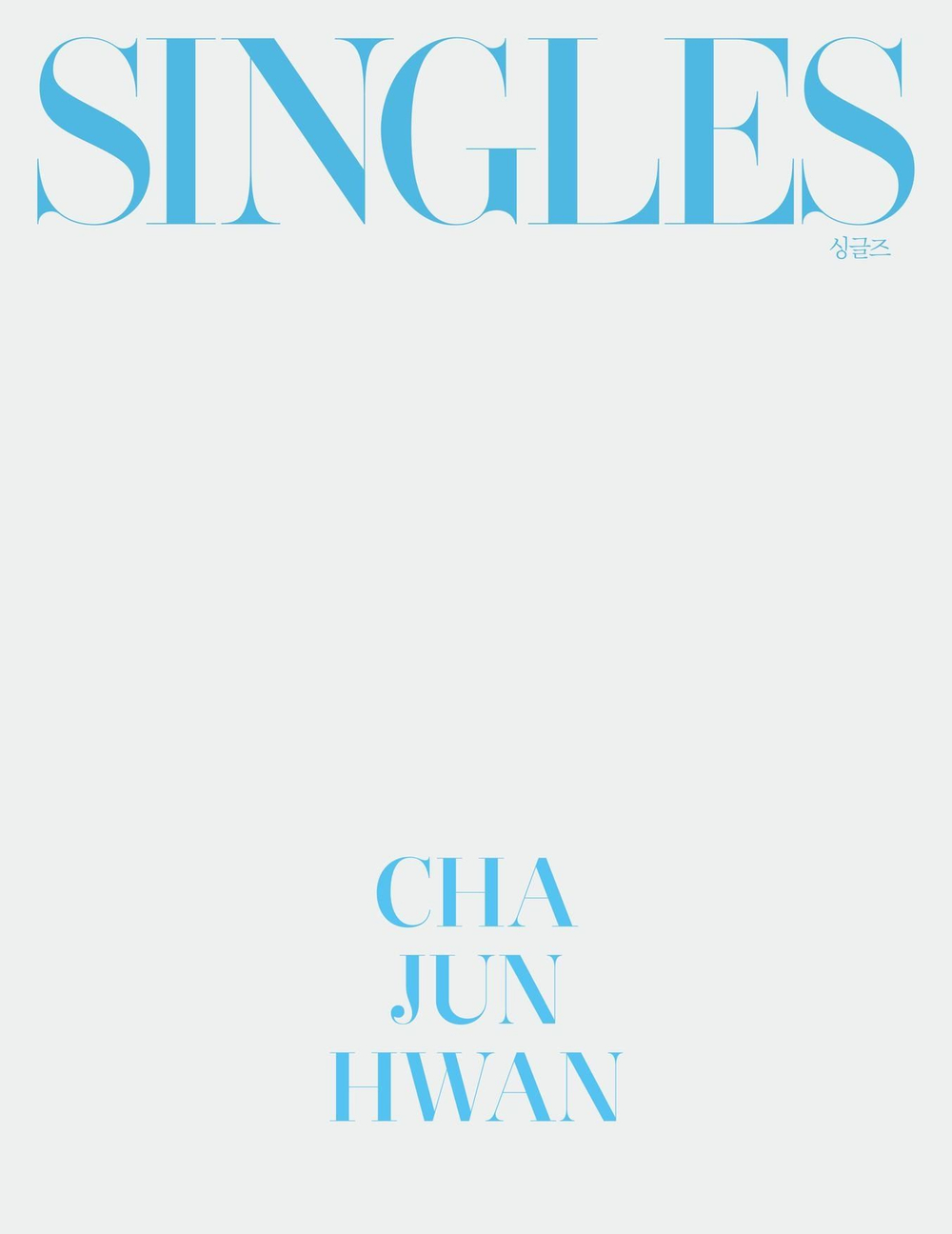 публикация SINGLES - 2026.07 CHA JUN HWAN A Type