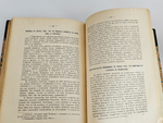 "Иллюстрированная всеобщая история письмен". Я.Б. Шницер. 1903г. - раритет