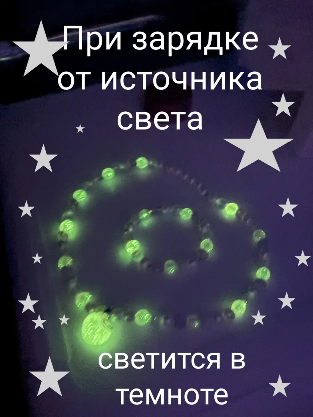 Комплект украшений для девочек.