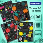 Тетрадь А5 96 л. BRAUBERG, гребень, клетка, глянцевая ламинация, "Bright Fruits", 404420, 4шт